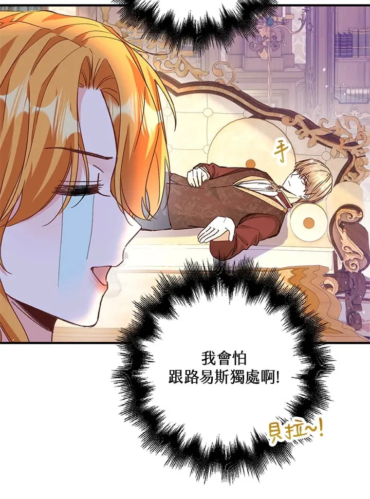 第6话 第55页