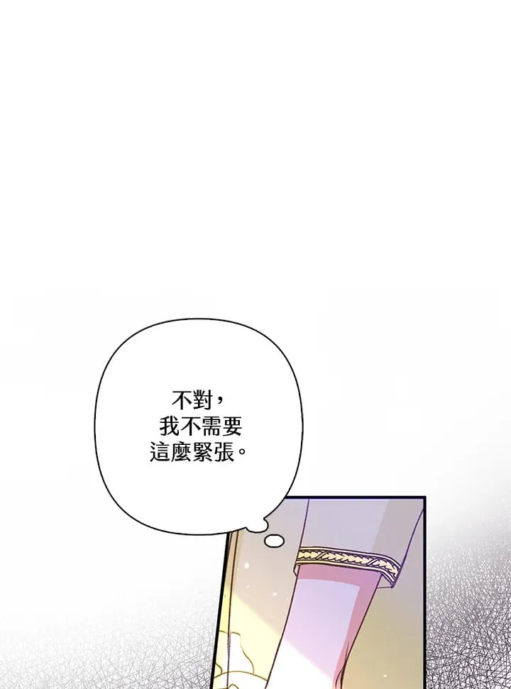 第6话 第56页