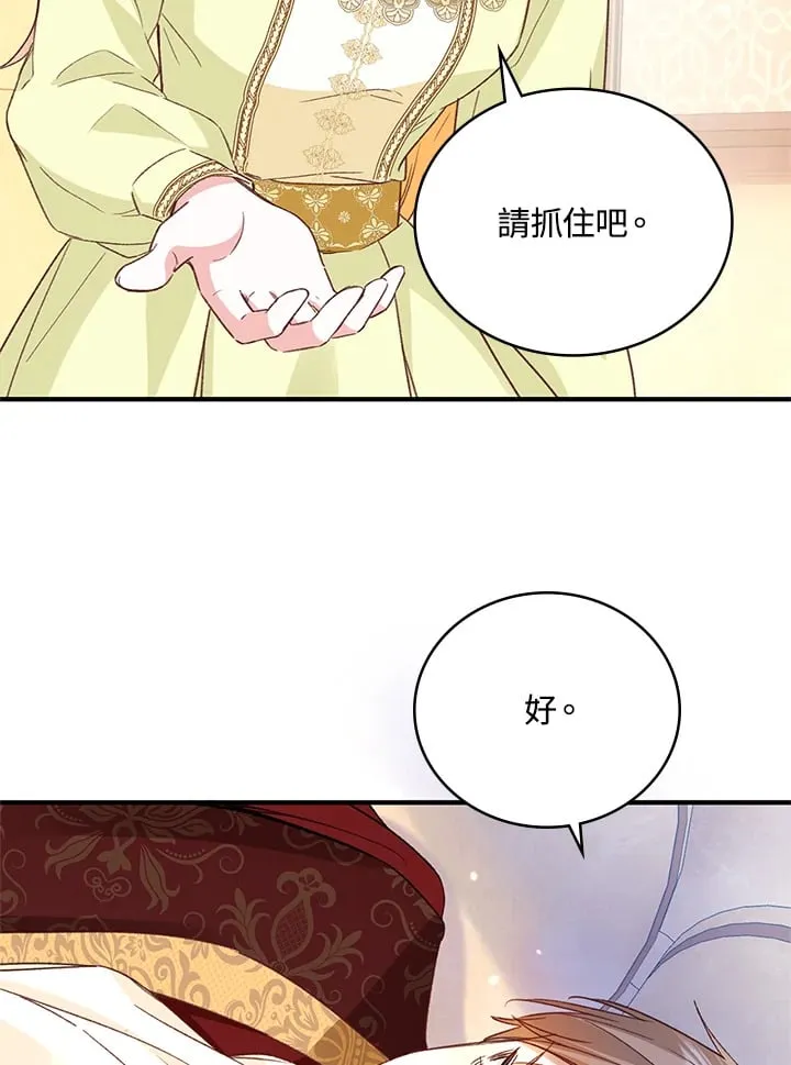第6话 第59页