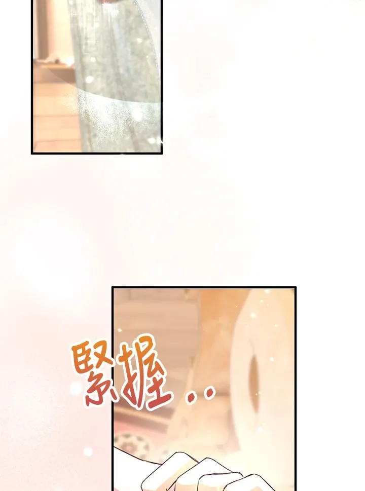 第6话 第63页