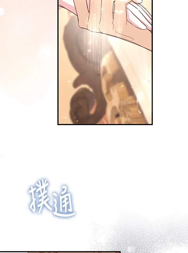 第6话 第64页