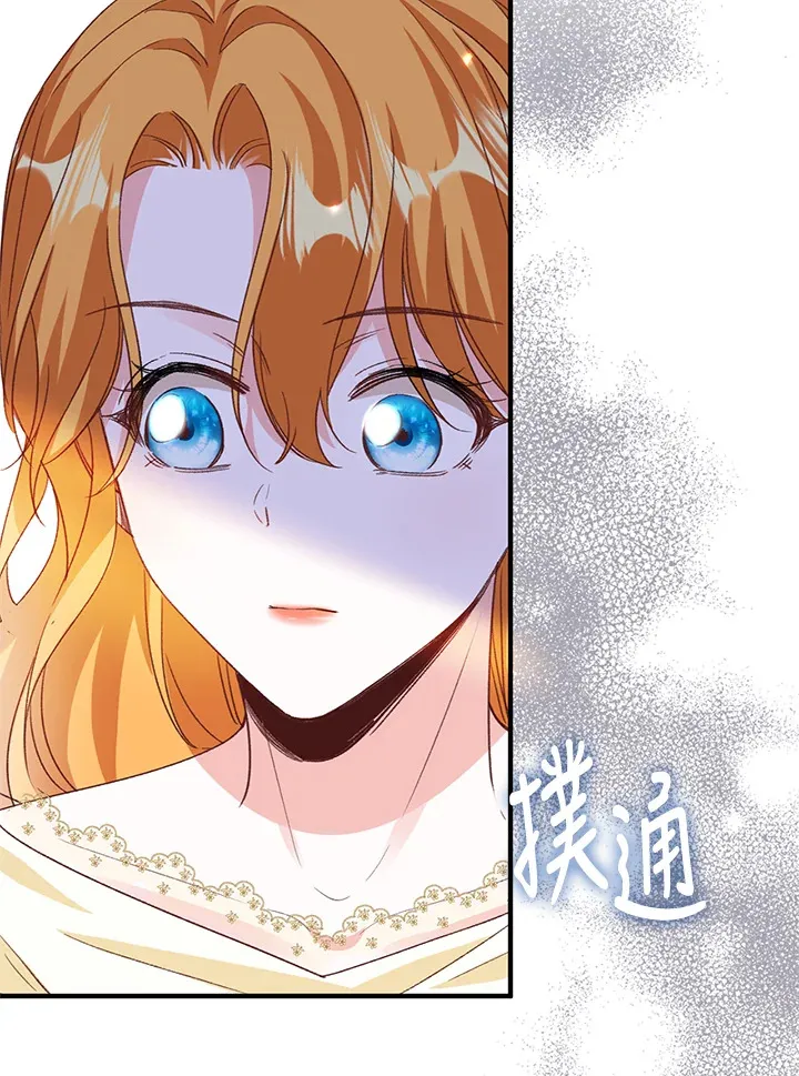 第6话 第65页