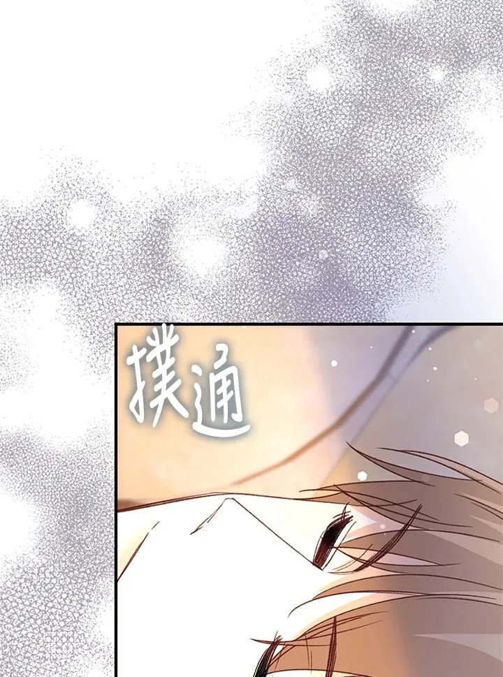 第6话 第66页