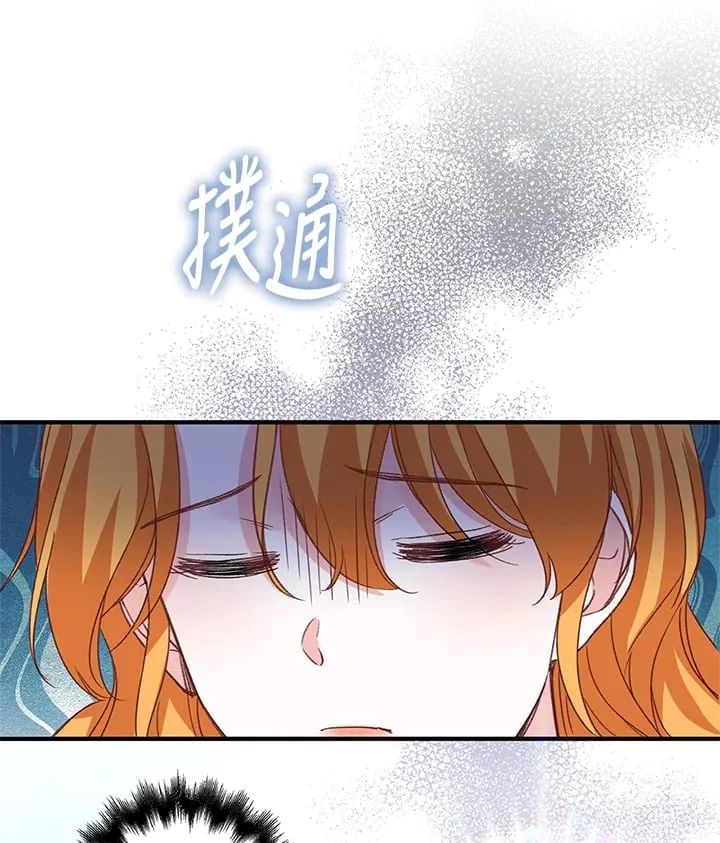 第6话 第68页