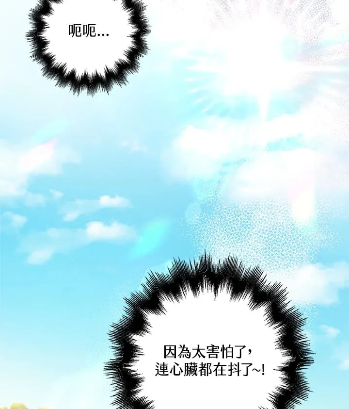 第6话 第69页