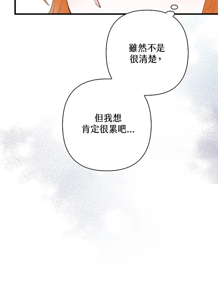 第6话 第84页