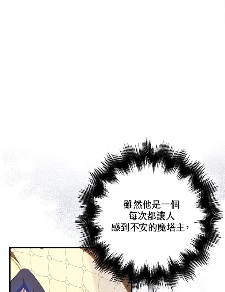第7话 第1页
