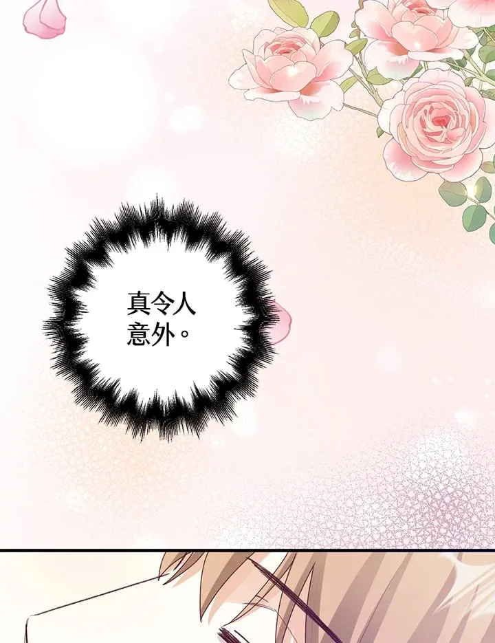 第7话 第4页