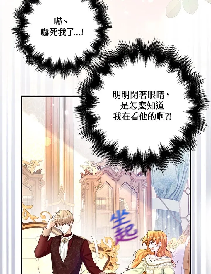 第7话 第7页