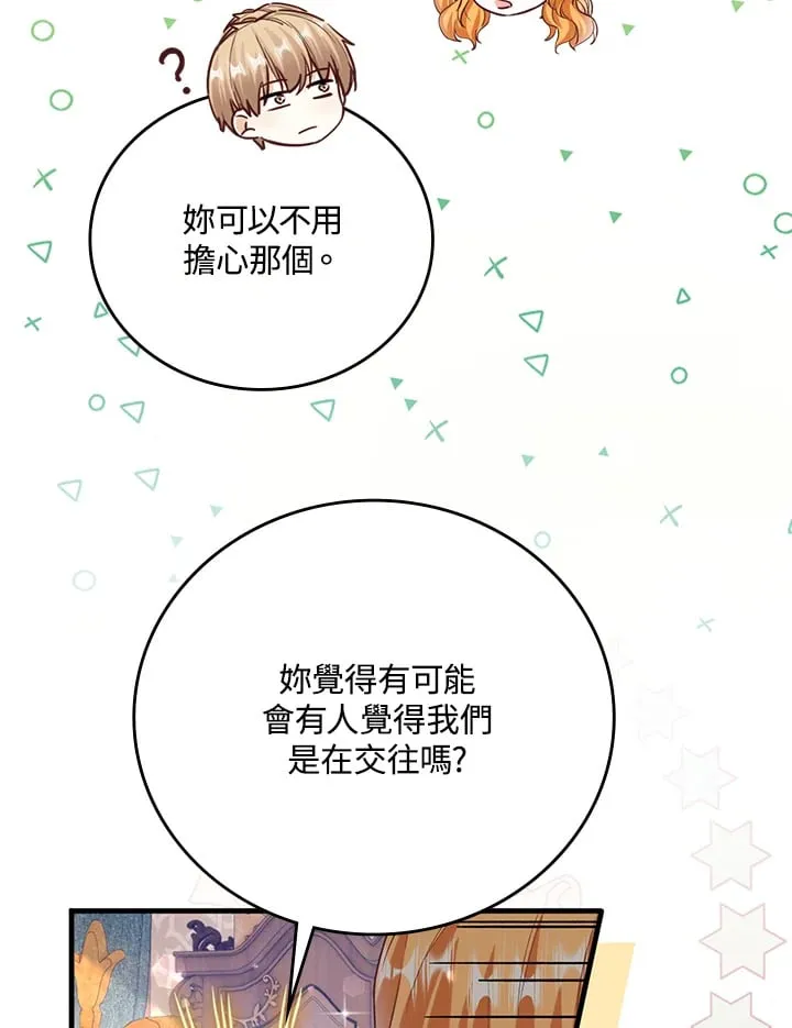 第7话 第9页