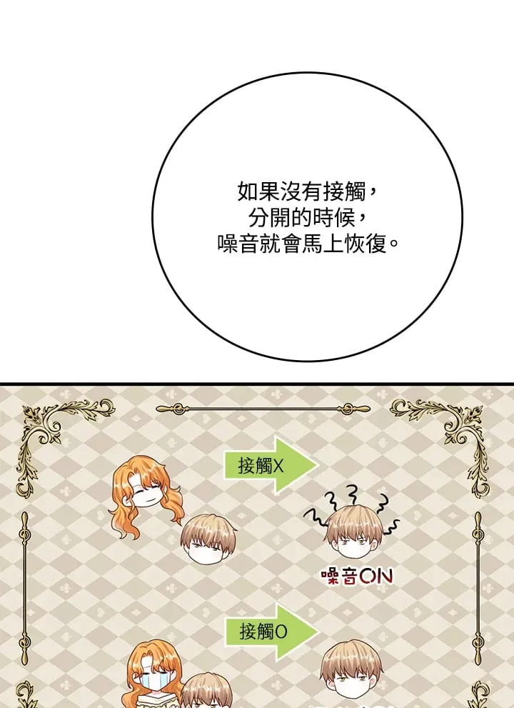 第7话 第12页
