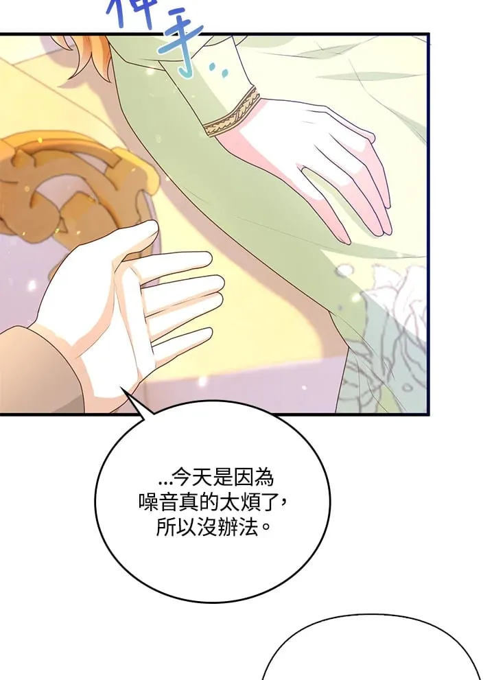 第7话 第14页