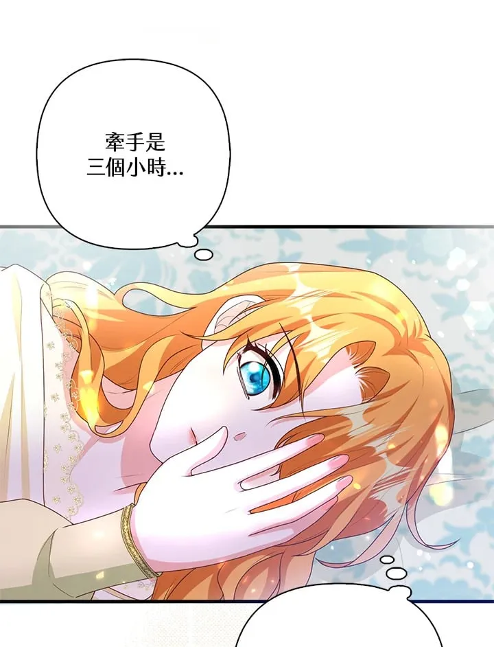 第7话 第24页