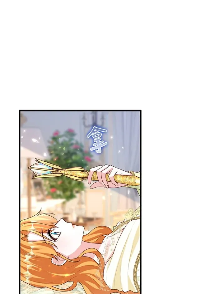 第7话 第27页