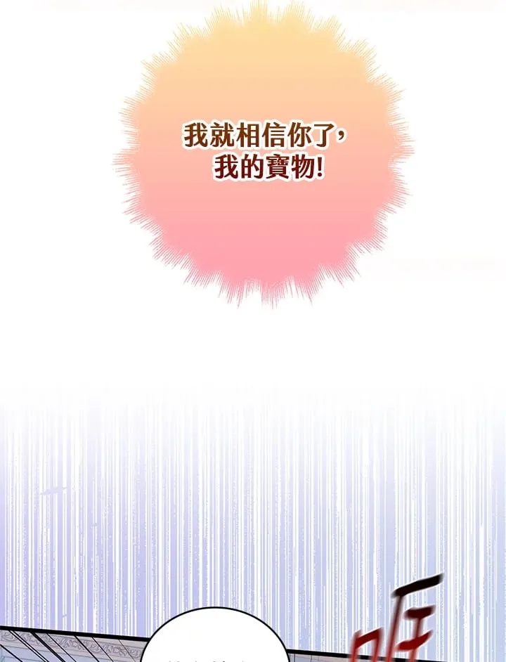 第7话 第33页
