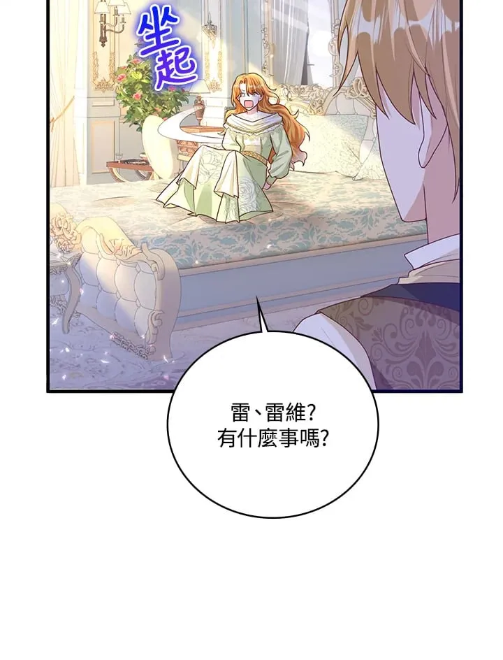 第7话 第35页
