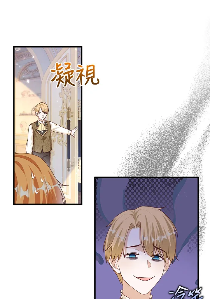 第7话 第36页