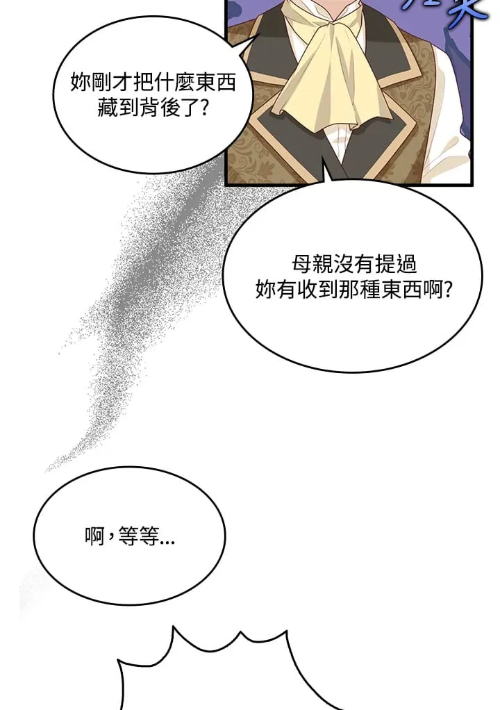 第7话 第37页