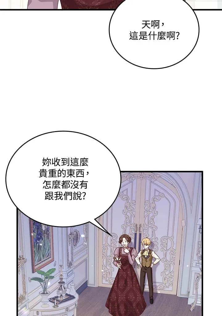 第7话 第41页