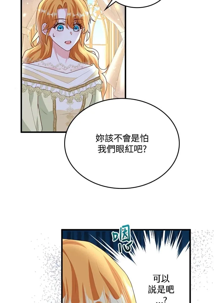 第7话 第43页