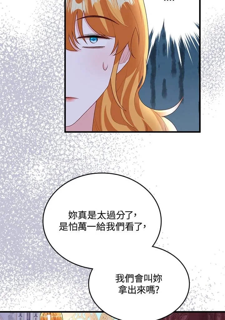 第7话 第44页