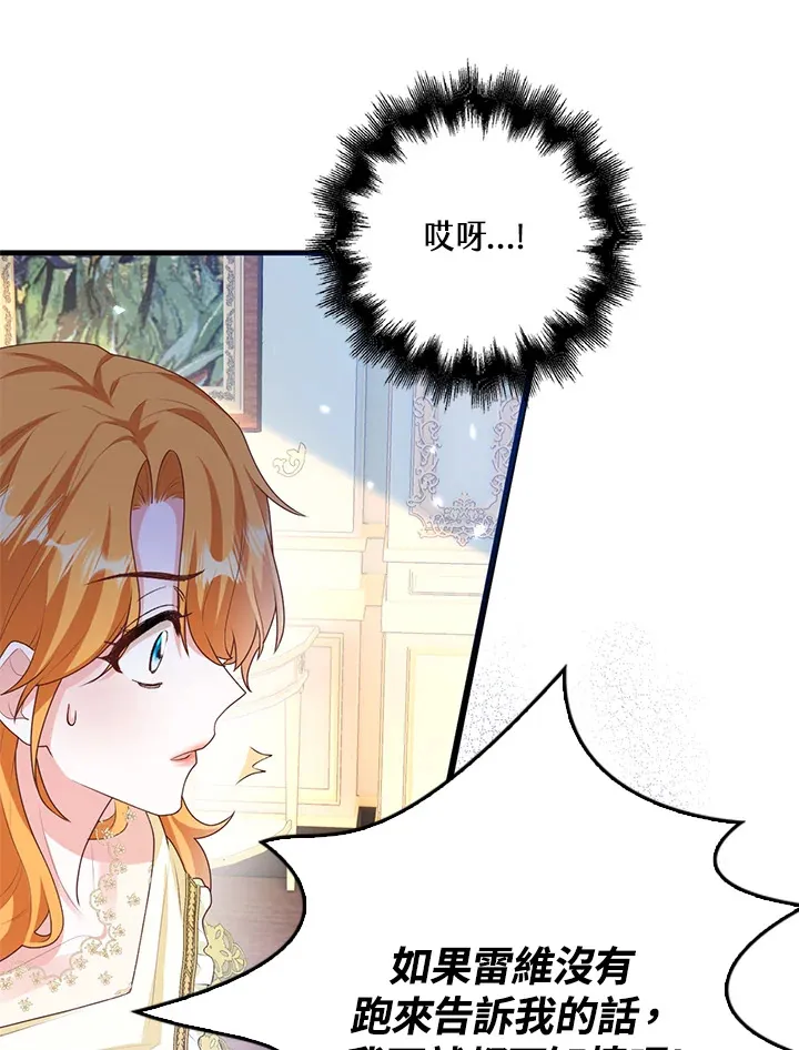 第7话 第47页