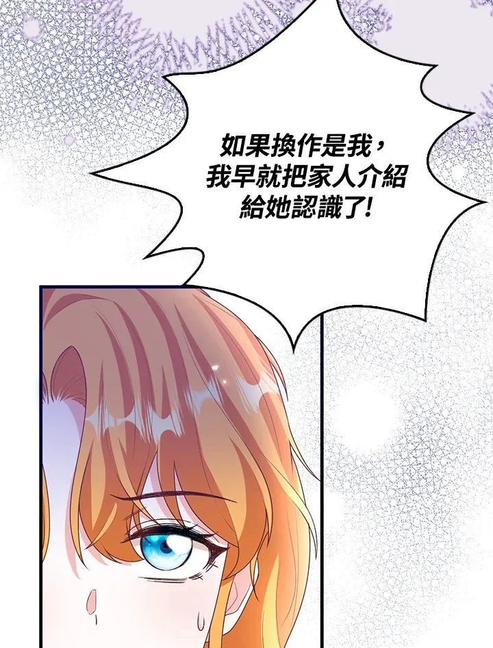 第7话 第50页