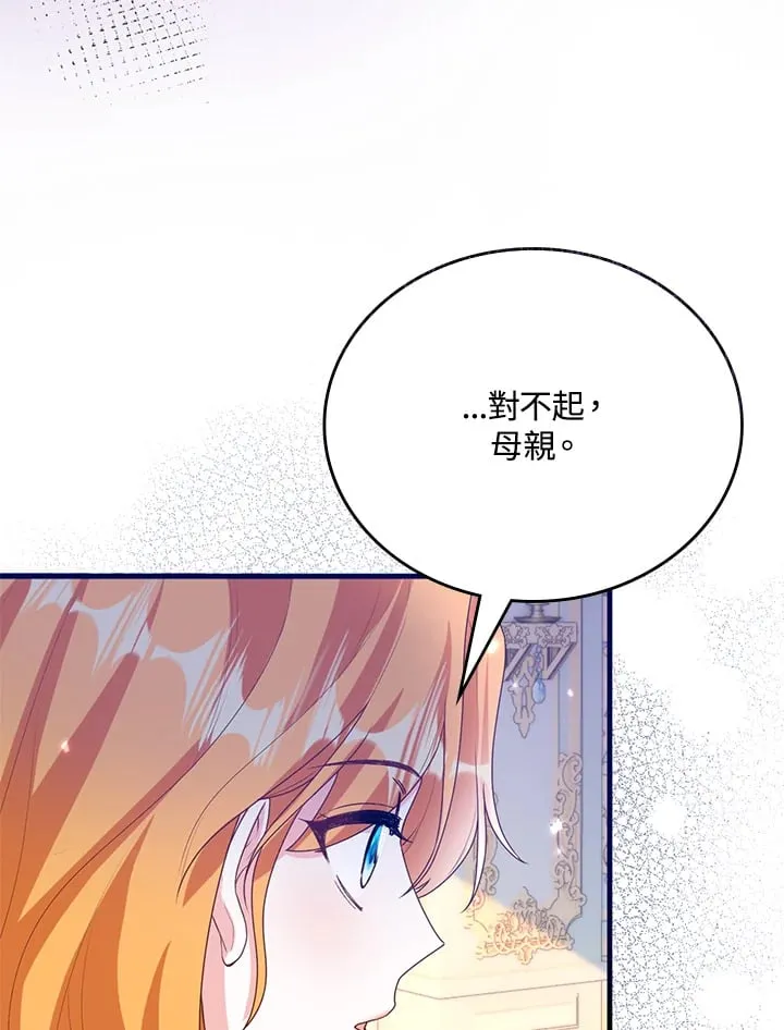 第7话 第56页