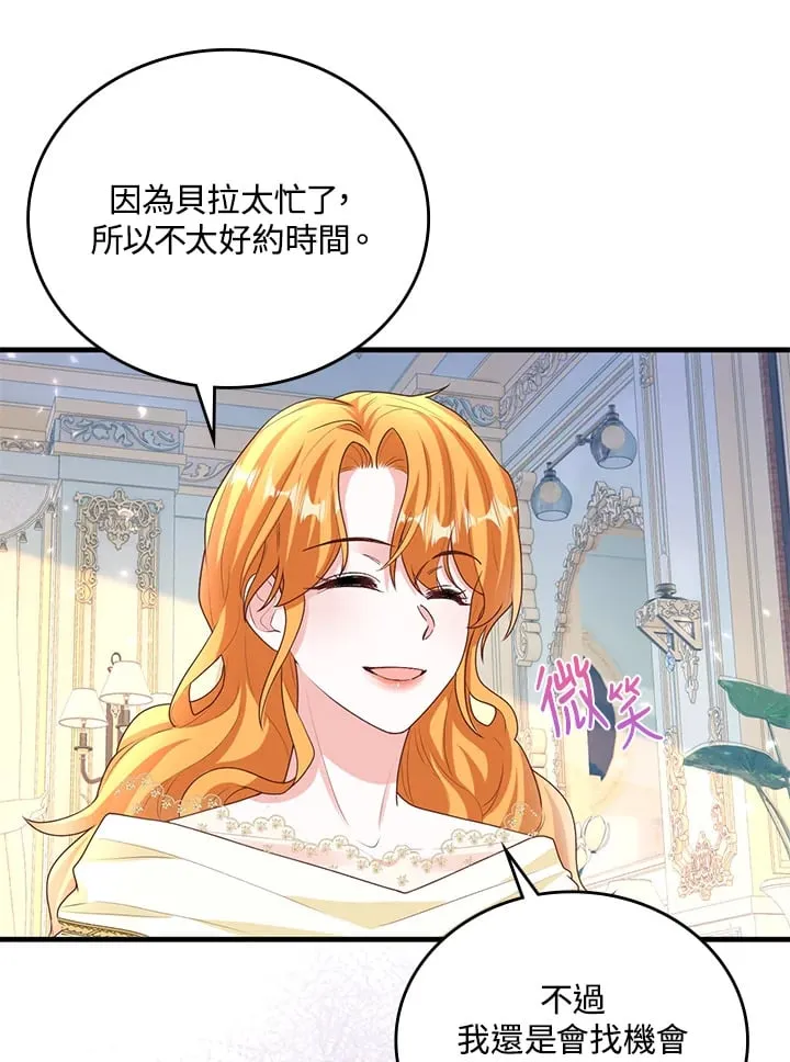 第7话 第58页