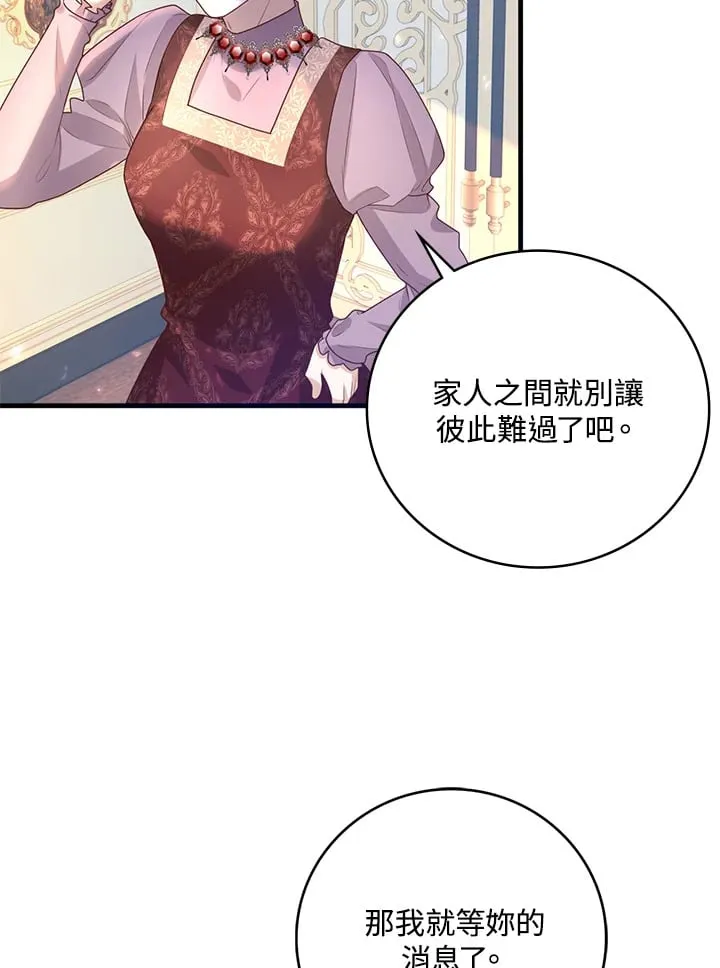 第7话 第62页