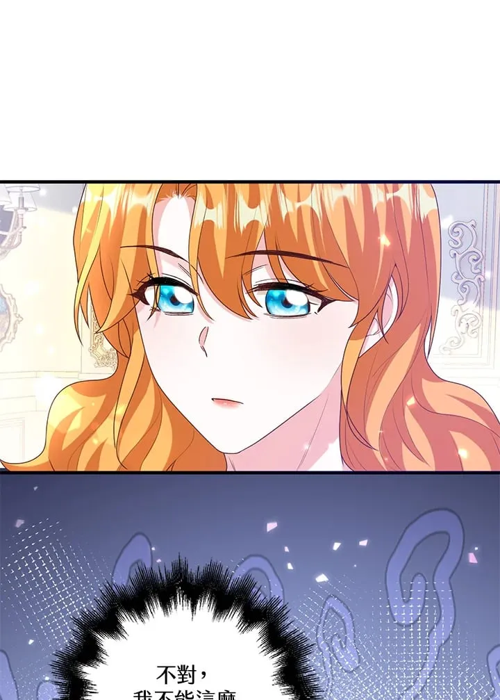 第7话 第70页