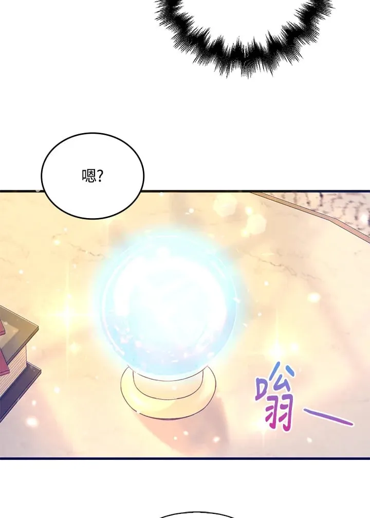 第7话 第72页