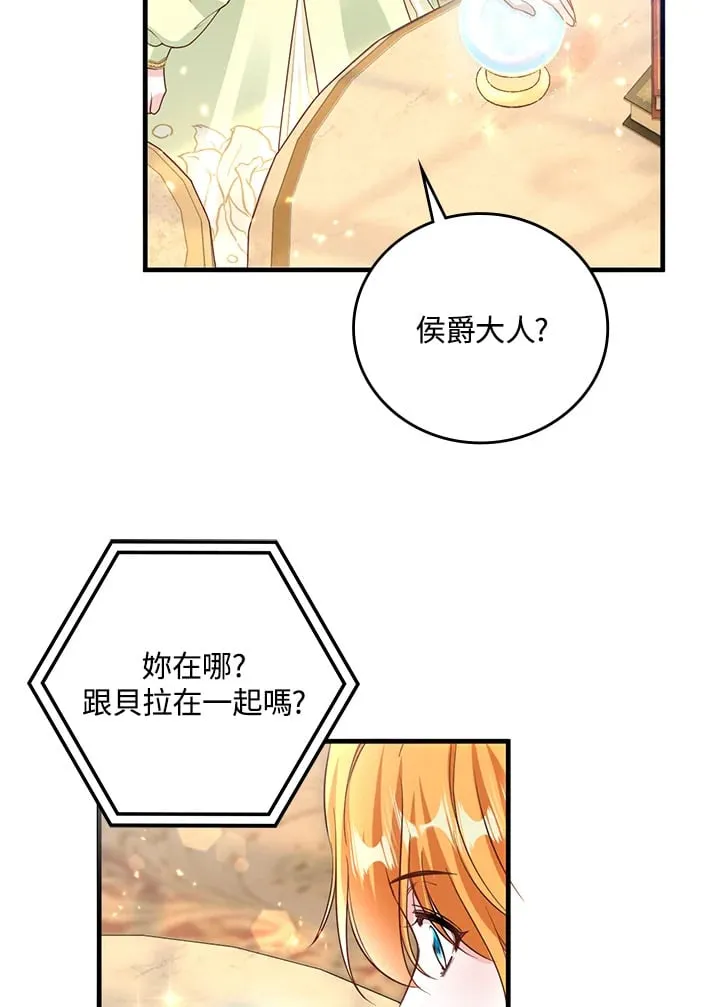 第7话 第74页