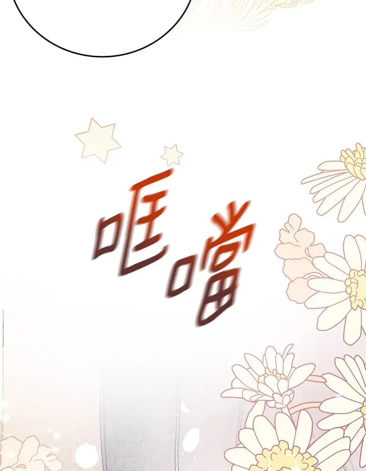第7话 第83页