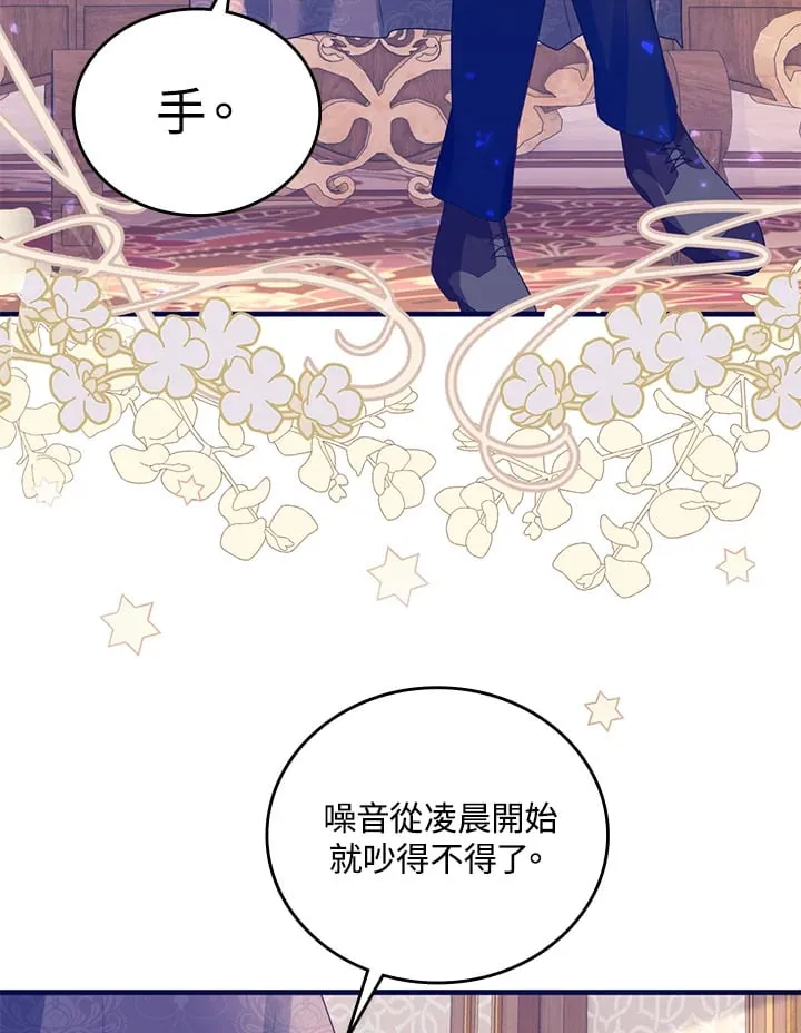 第7话 第85页