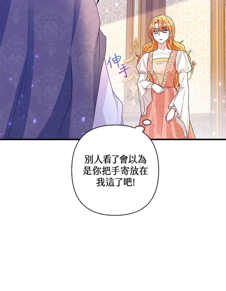 第7话 第86页