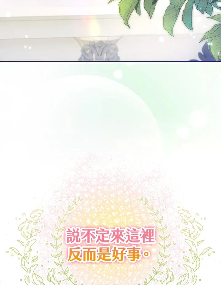 第7话 第89页