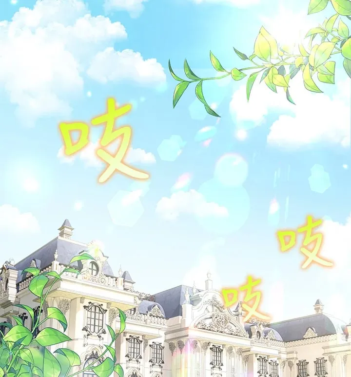 第8话 第3页