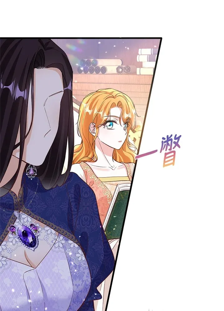 第8话 第8页