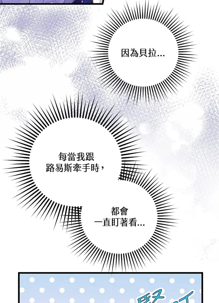 第8话 第9页