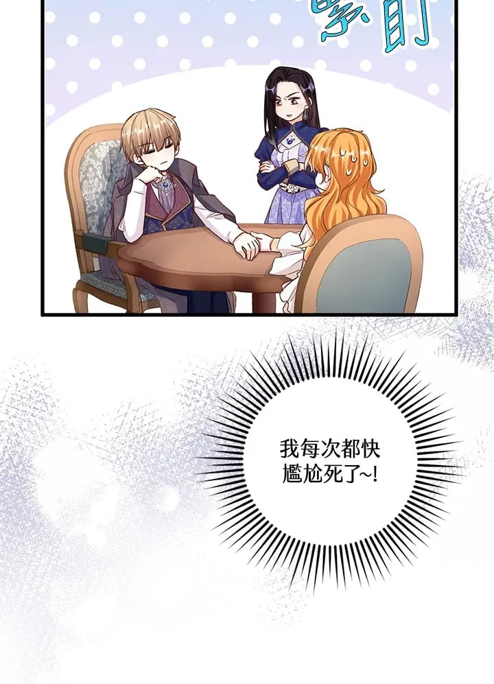 第8话 第10页
