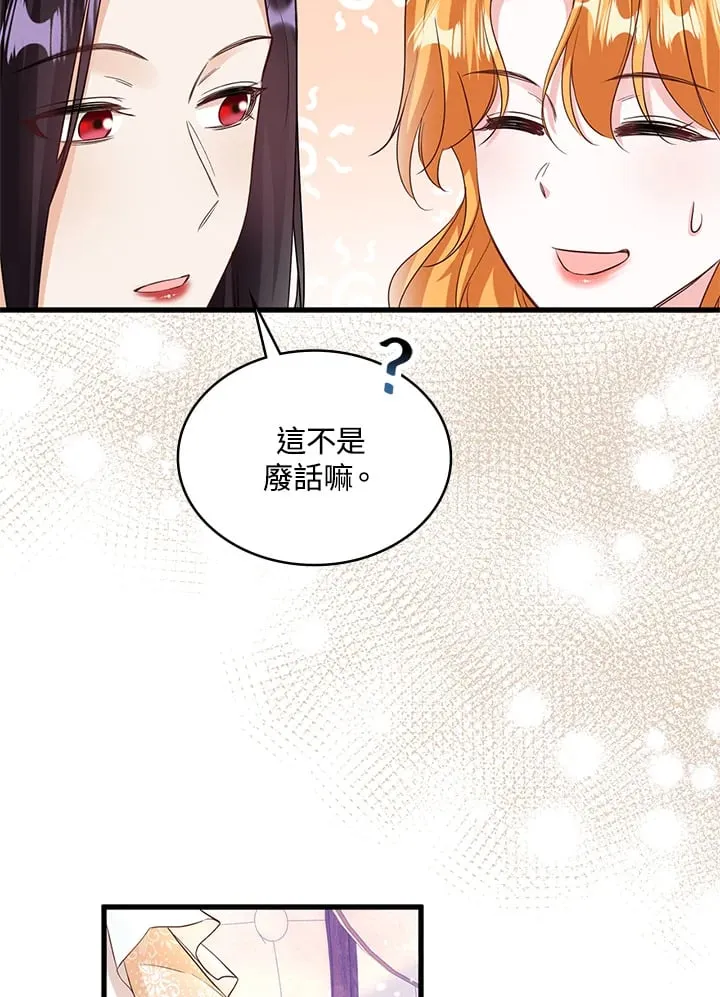 第8话 第13页