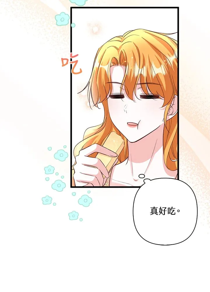 第8话 第15页