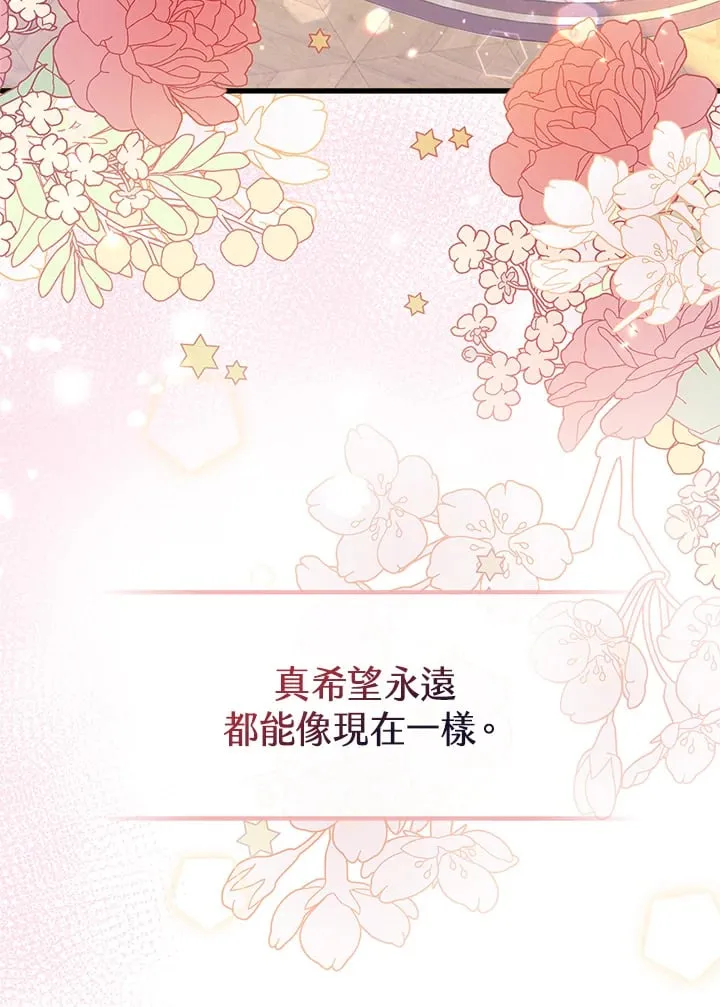 第8话 第20页