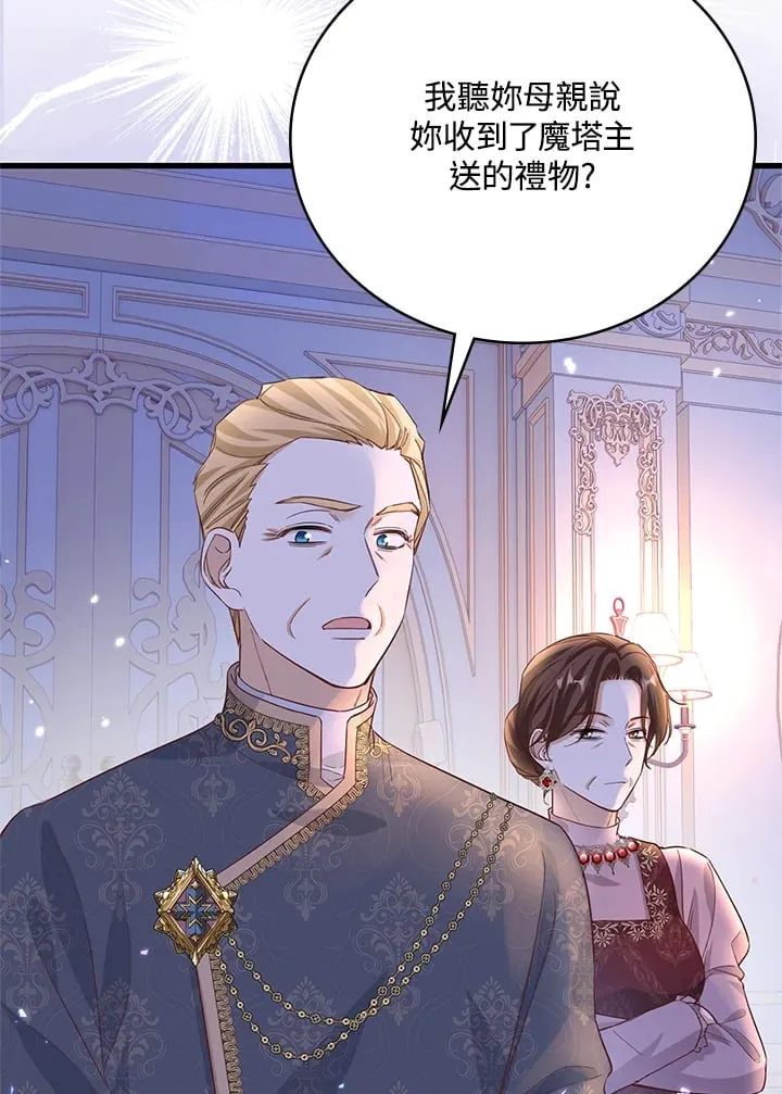 第8话 第23页