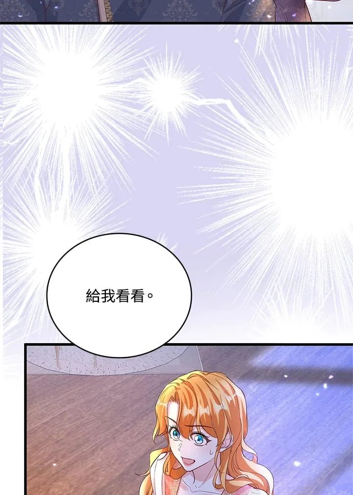 第8话 第24页