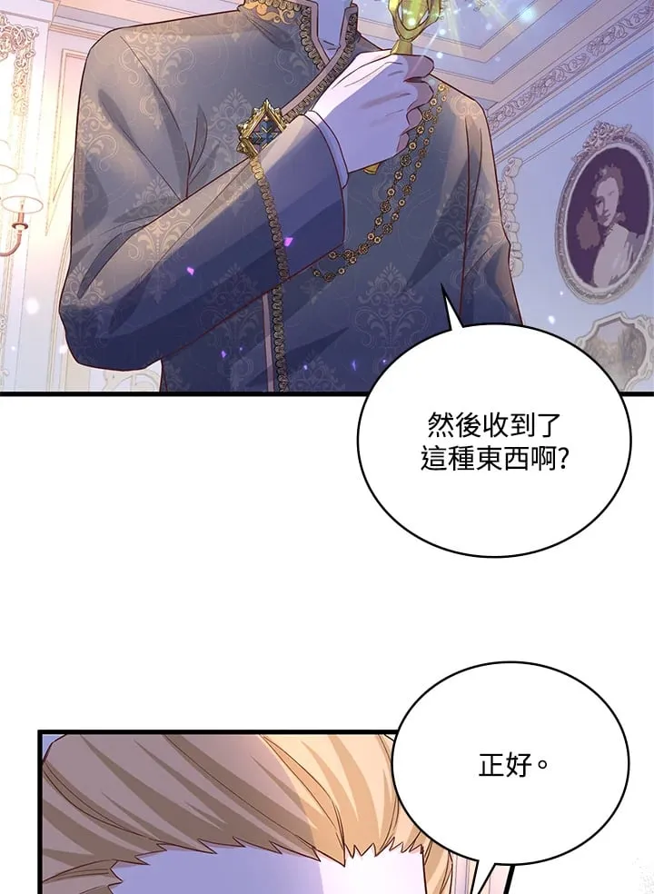 第8话 第29页