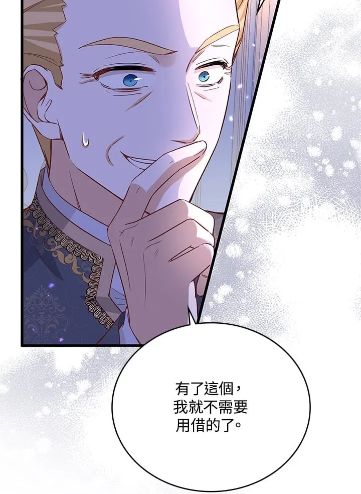 第8话 第30页