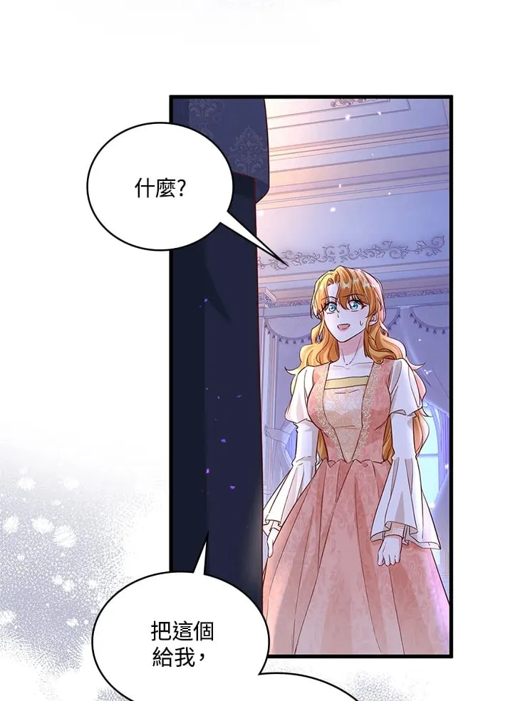 第8话 第31页