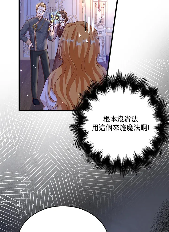 第8话 第34页